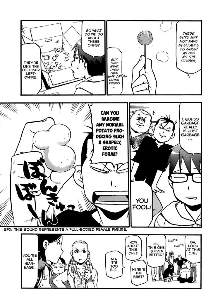 Gin No Saji - Page 17