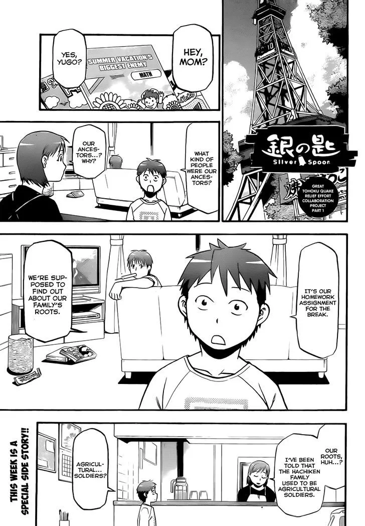 Gin No Saji Chapter 66.5 page 4 - MangaKakalot