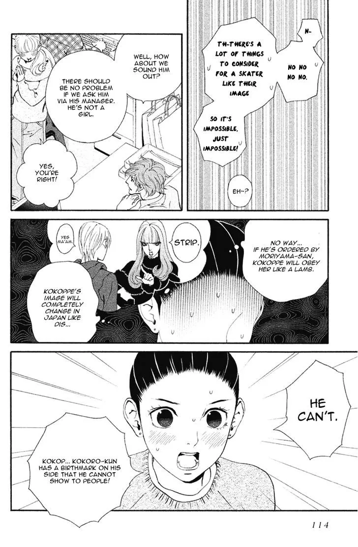 Ginban Kishi - Page 12