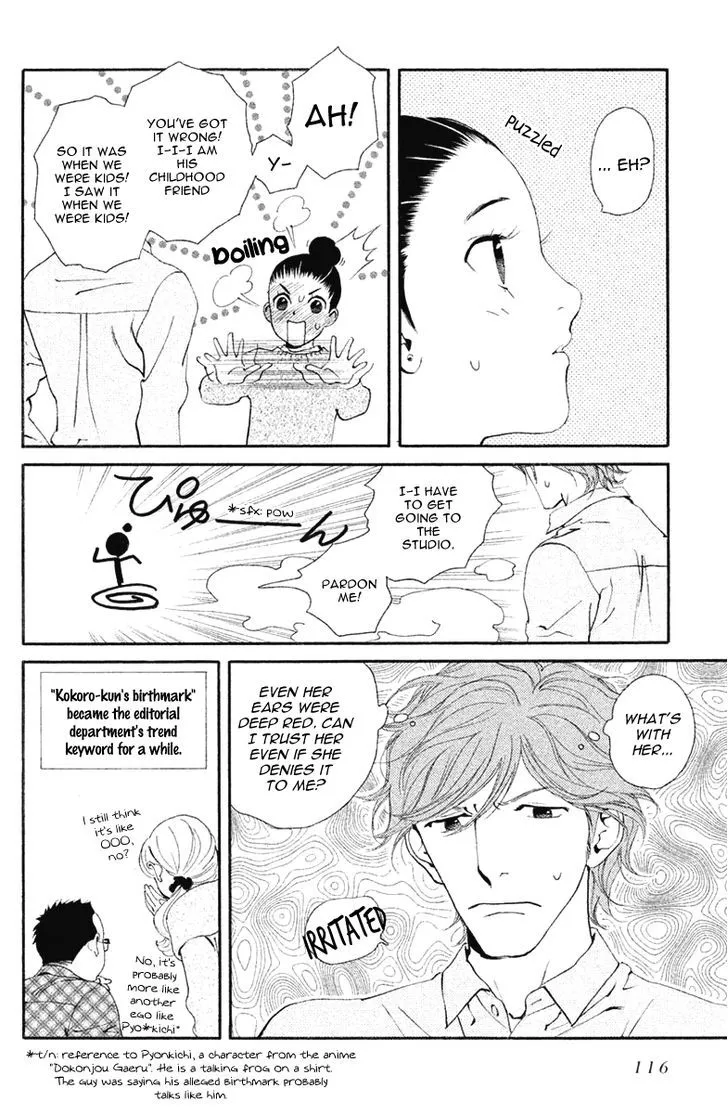 Ginban Kishi - Page 14