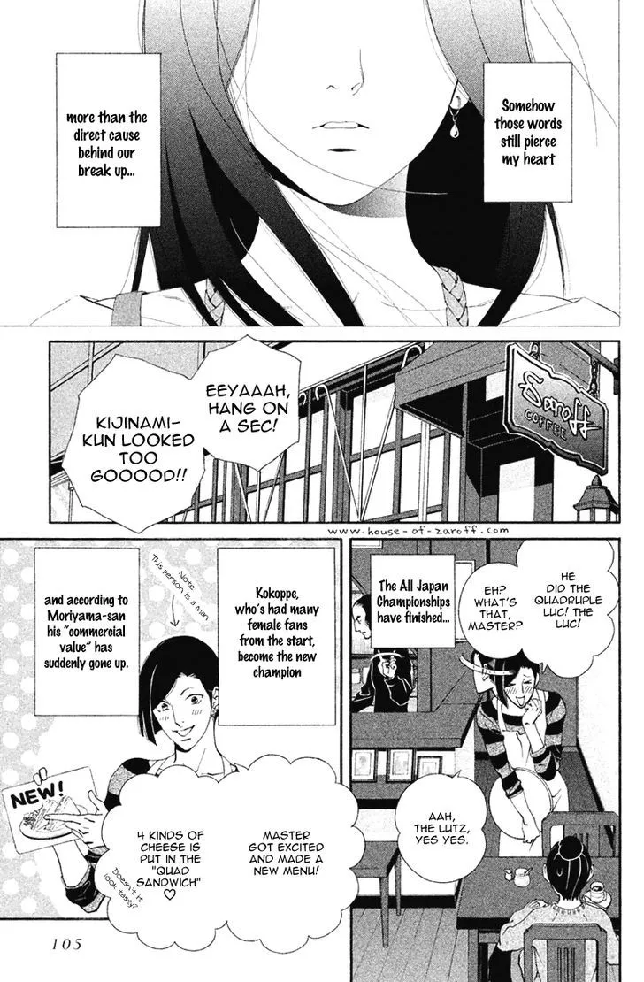 Ginban Kishi - Page 3