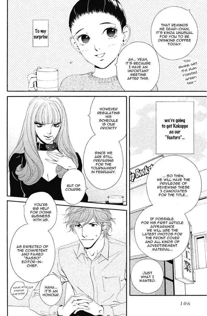 Ginban Kishi - Page 4