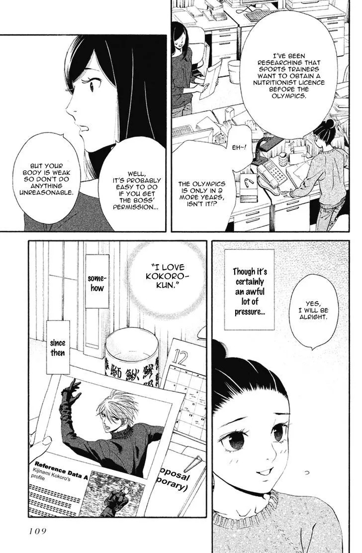 Ginban Kishi - Page 7