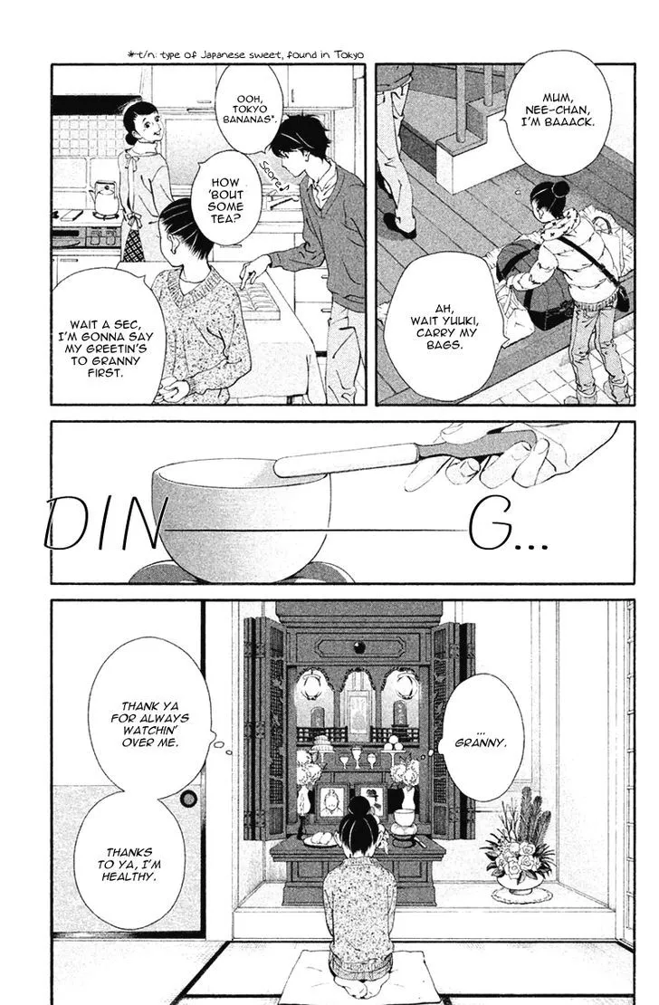 Ginban Kishi - Page 9