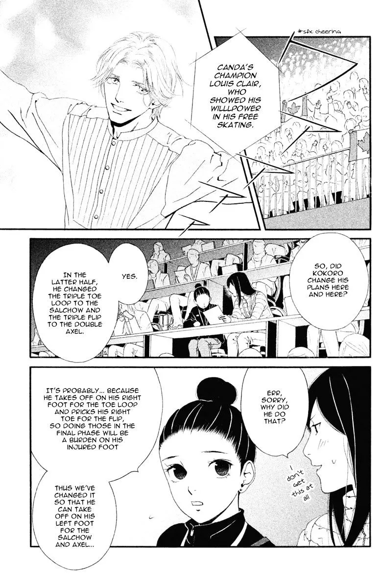 Ginban Kishi - Page 2