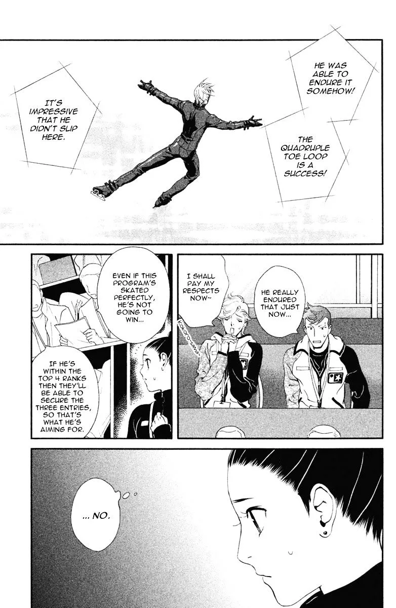 Ginban Kishi - Page 8