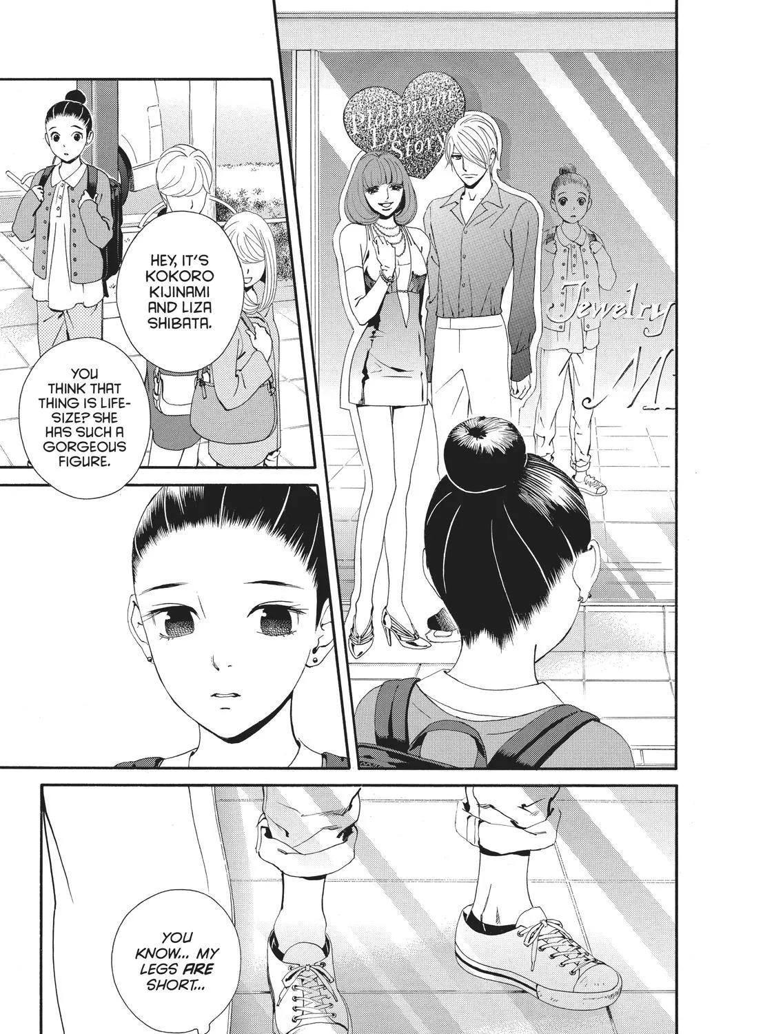 Ginban Kishi - Page 17