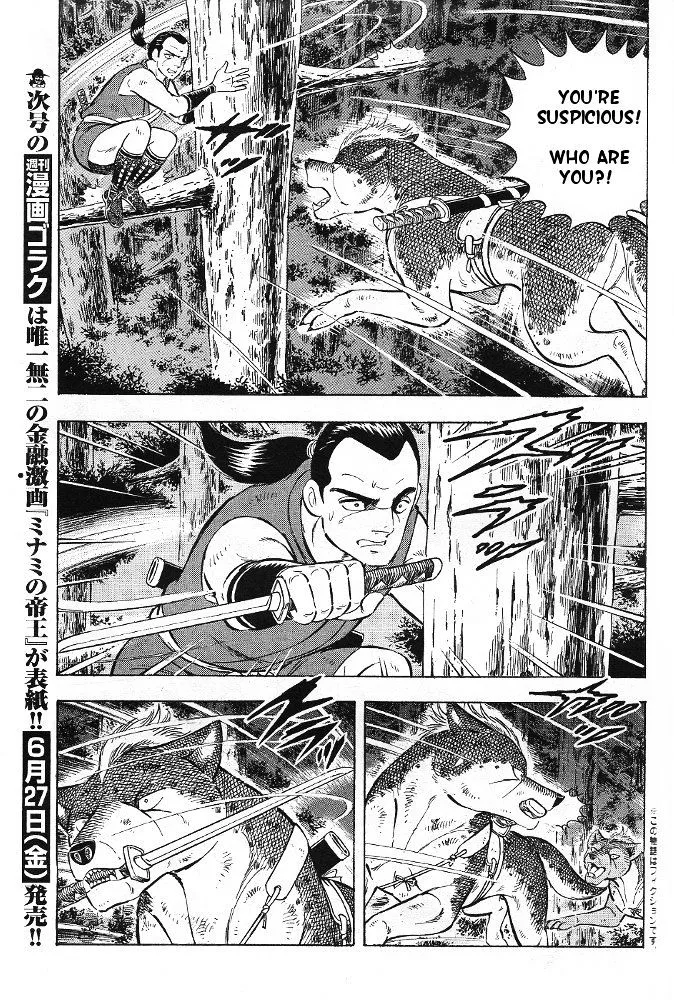 Ginga Densetsu Akame Chapter 3 page 3 - MangaNato