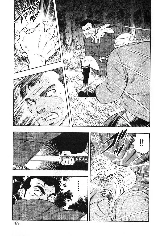 Ginga Densetsu Akame Chapter 6 page 5 - MangaNato