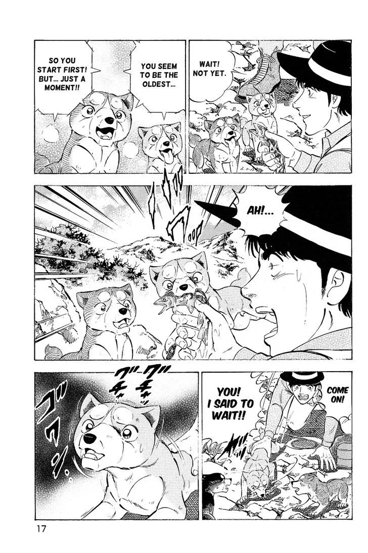 Ginga Densetsu Weed Orion - Page 12