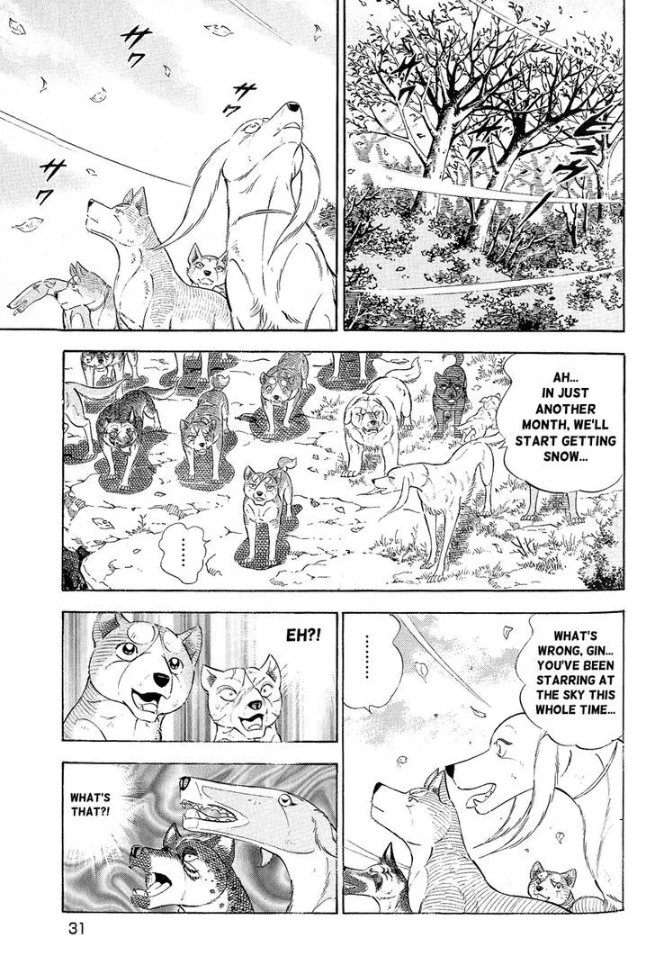 Ginga Densetsu Weed Orion - Page 24