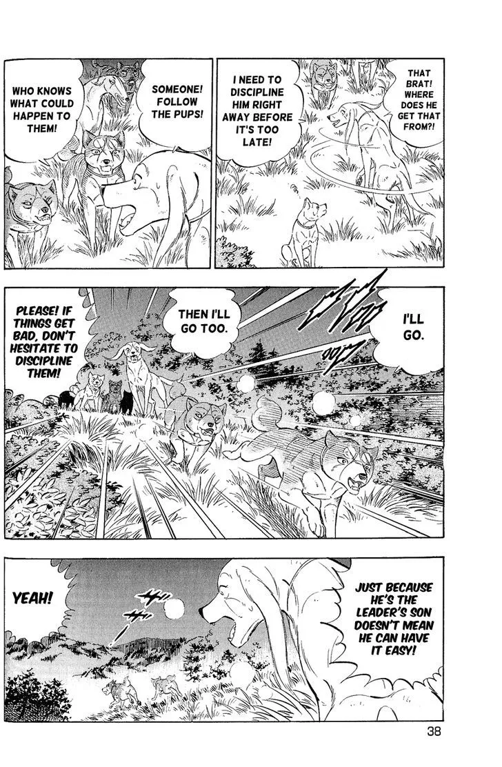 Ginga Densetsu Weed Orion - Page 29