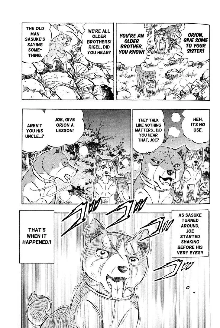 Ginga Densetsu Weed Orion - Page 34