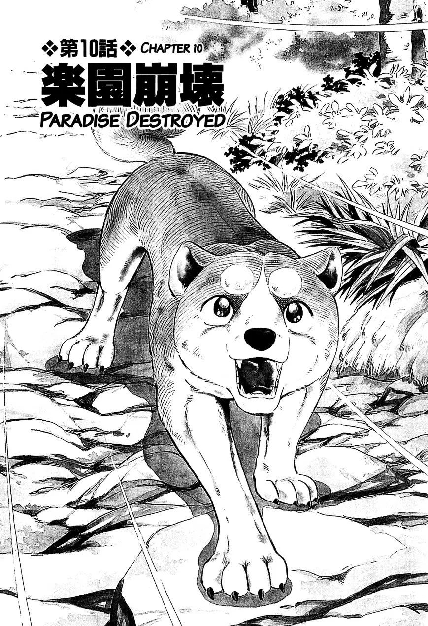 Ginga Densetsu Weed Chapter 10 page 2 - MangaNato