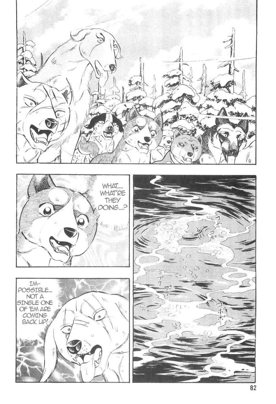 Ginga Densetsu Weed Chapter 106 page 11 - MangaNato