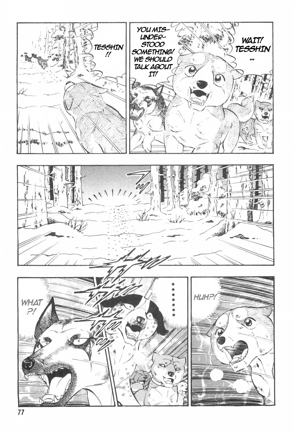 Ginga Densetsu Weed Chapter 106 page 7 - MangaNato