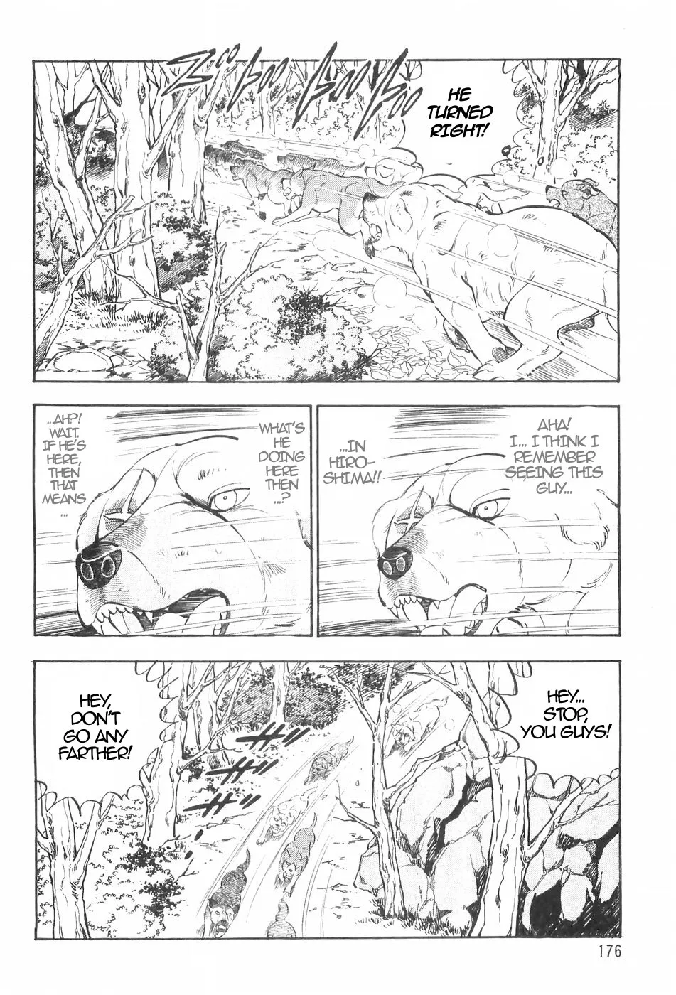 Ginga Densetsu Weed - Page 15