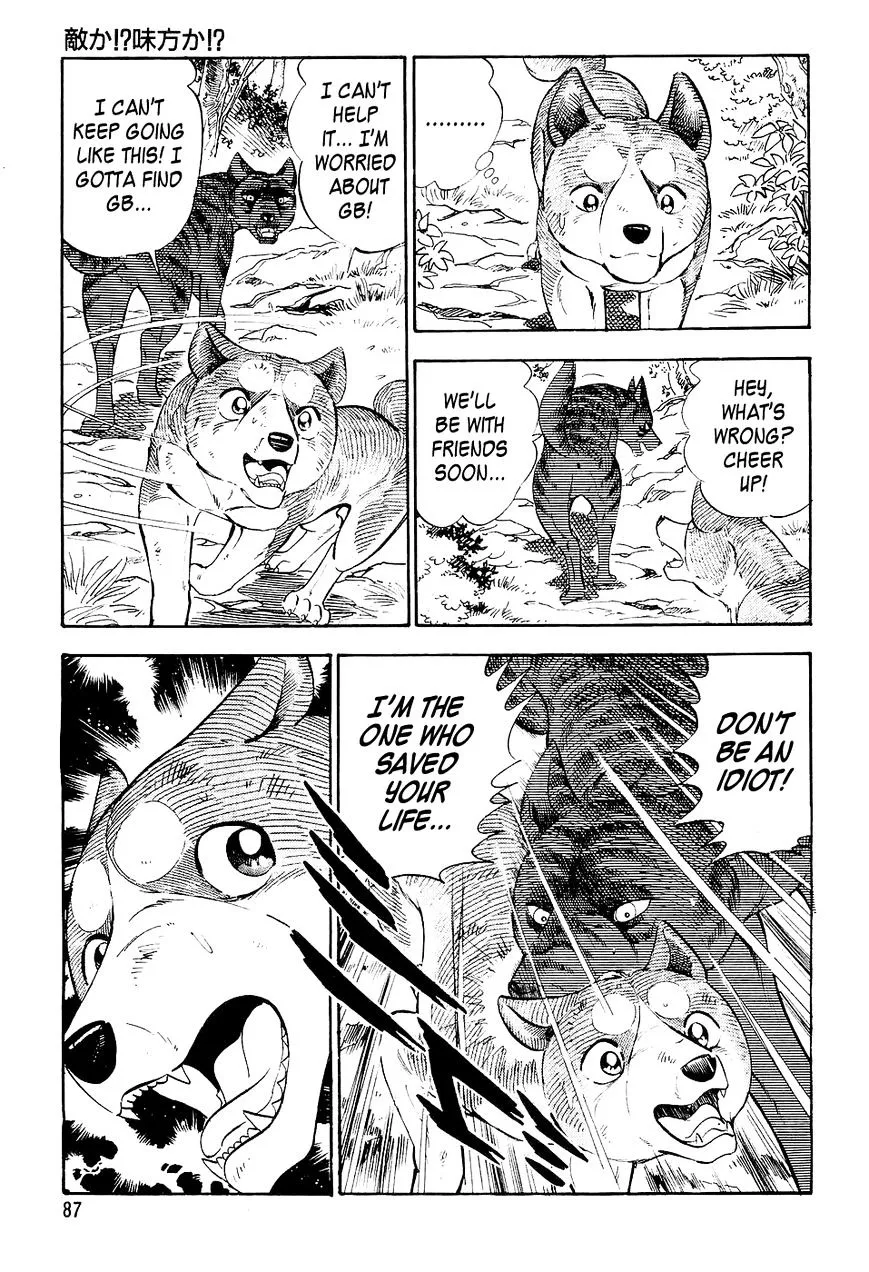 Ginga Densetsu Weed Chapter 15 page 4 - MangaNato