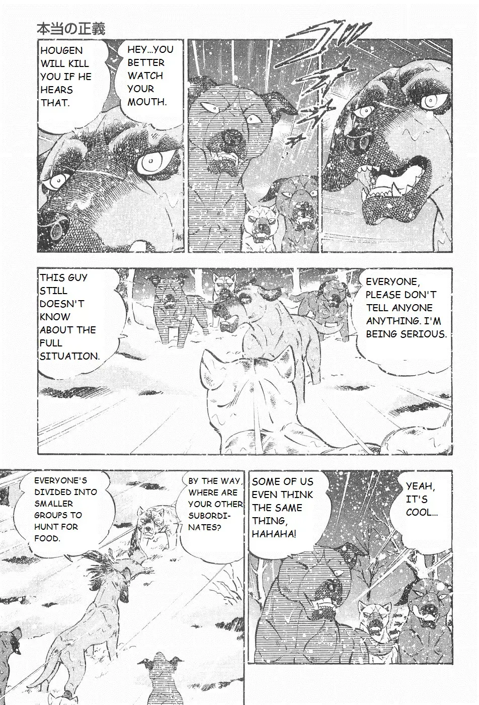 Ginga Densetsu Weed Chapter 208 page 20 - MangaNato