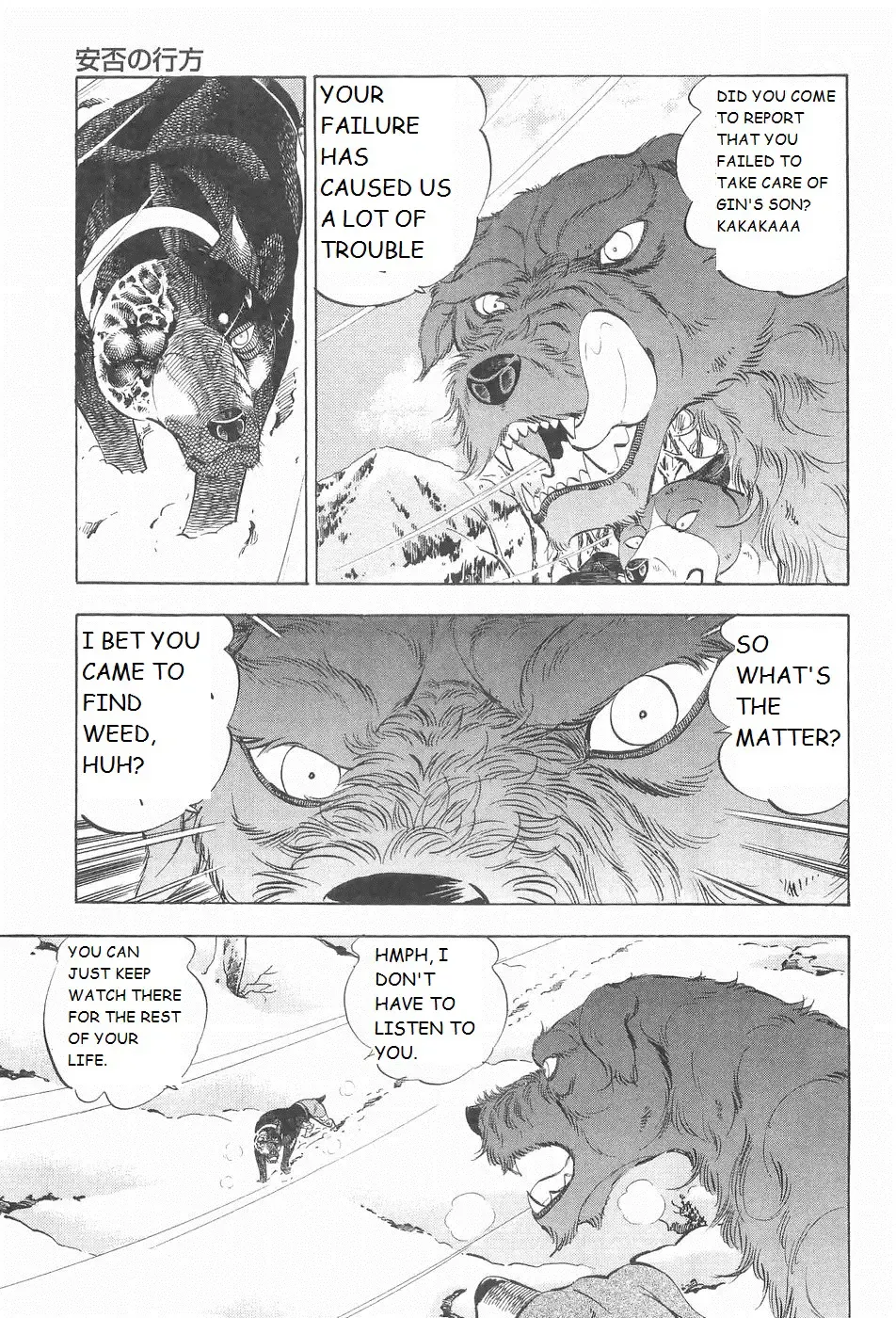 Ginga Densetsu Weed Chapter 218 page 15 - MangaNato