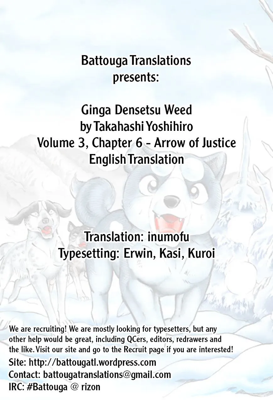 Ginga Densetsu Weed Chapter 26 page 1 - MangaNato