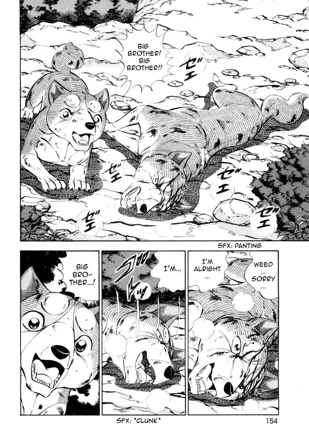 Ginga Densetsu Weed Chapter 434 page 2 - MangaNato