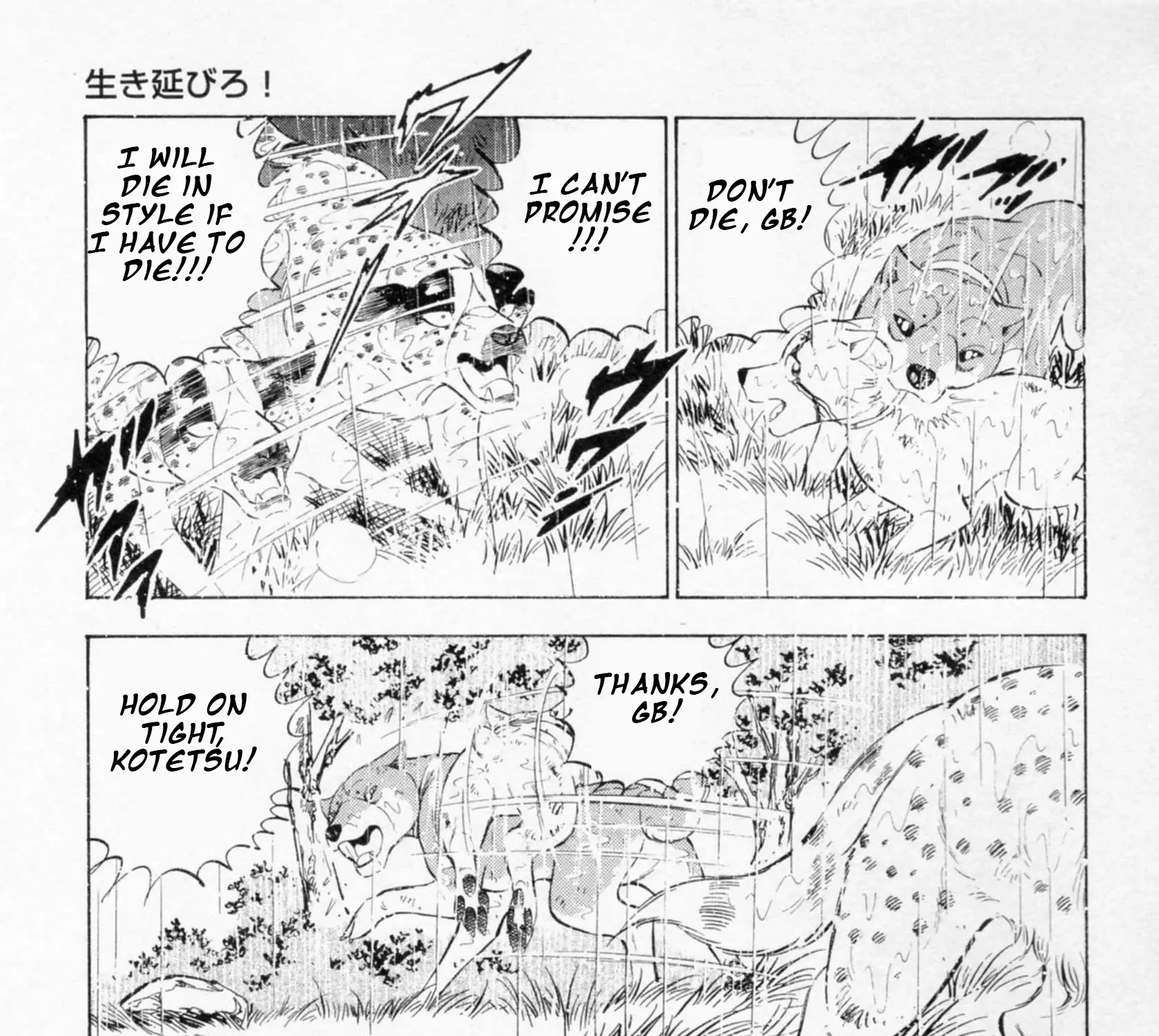 Ginga Densetsu Weed Chapter 458 page 31 - MangaNato