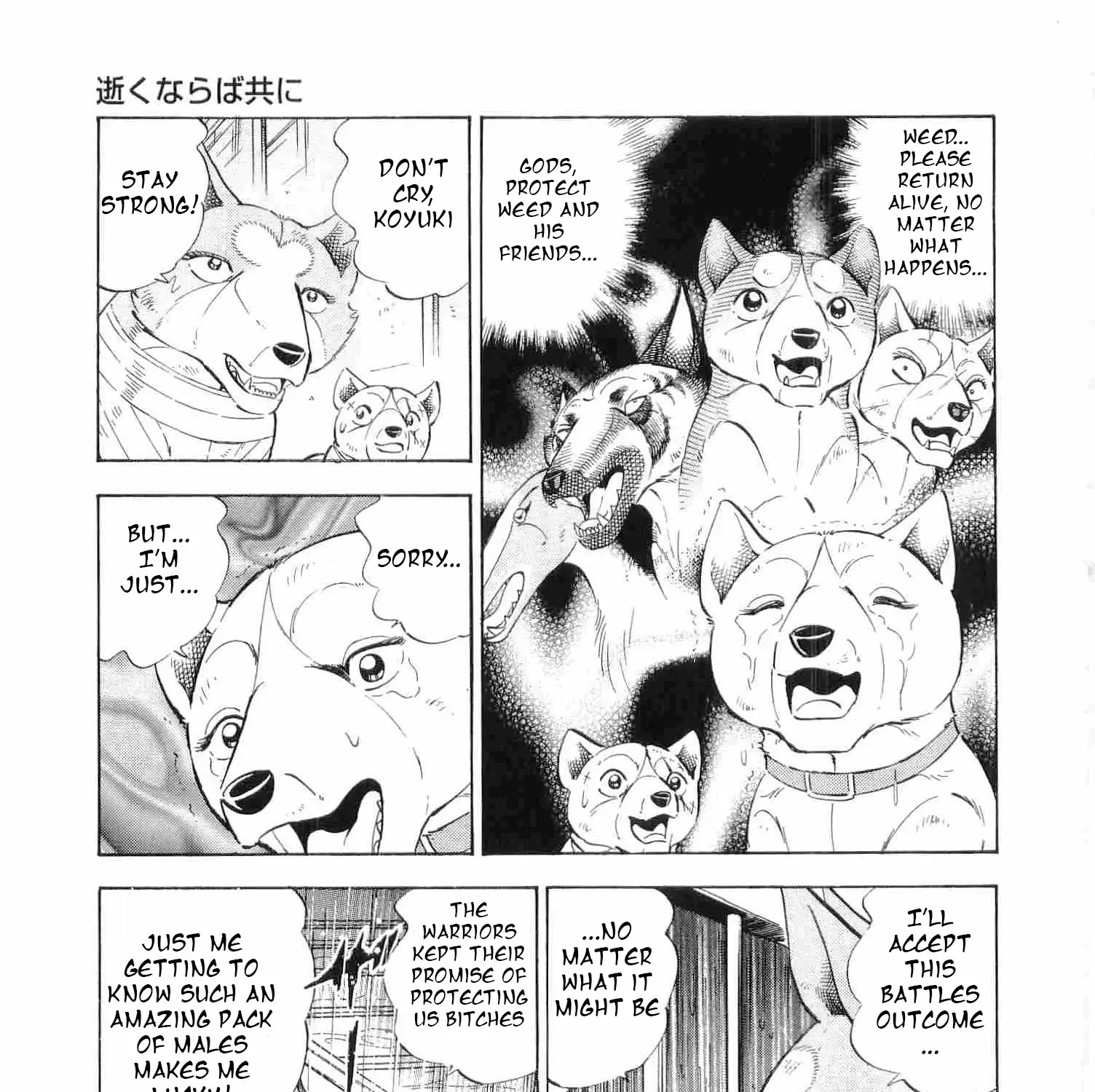 Ginga Densetsu Weed Chapter 482 page 35 - MangaKakalot