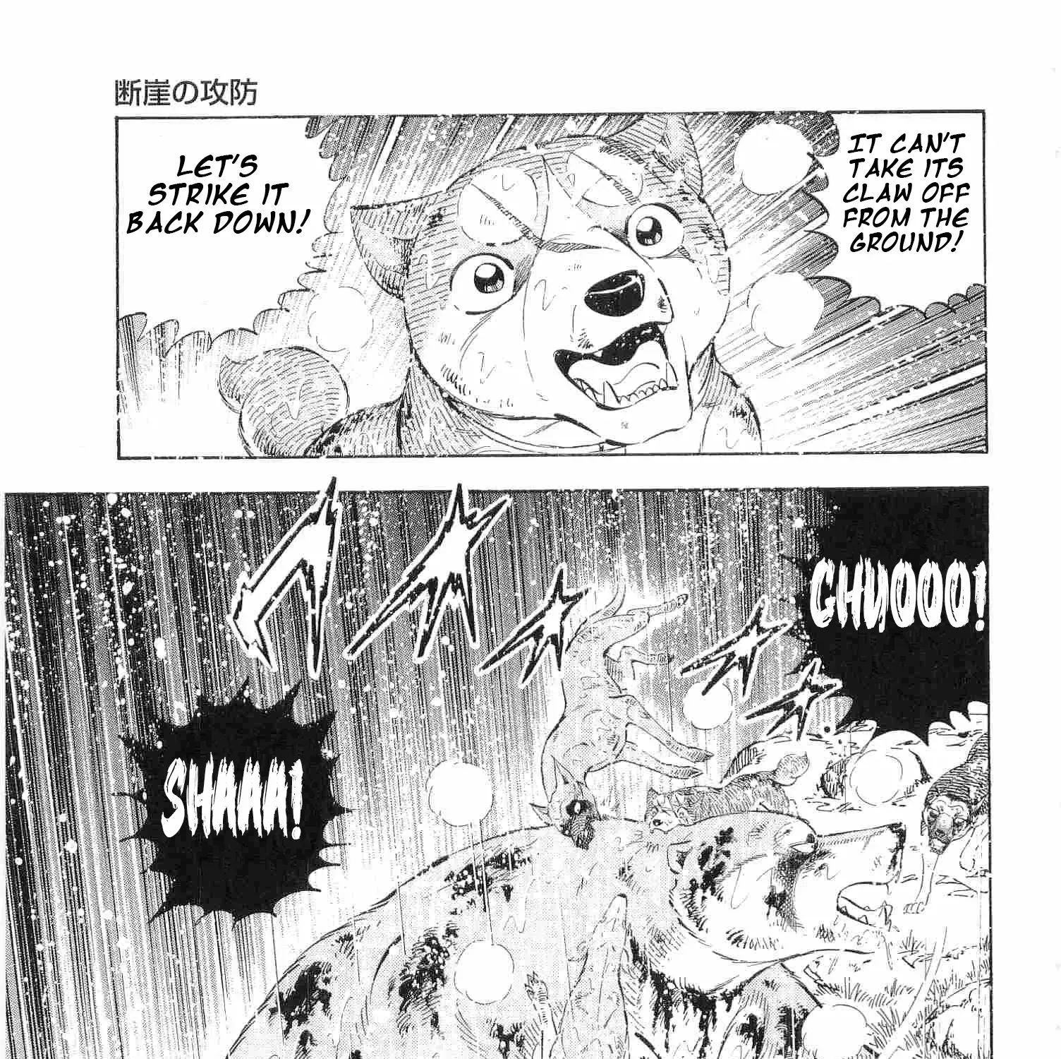 Ginga Densetsu Weed Chapter 483 page 33 - MangaKakalot