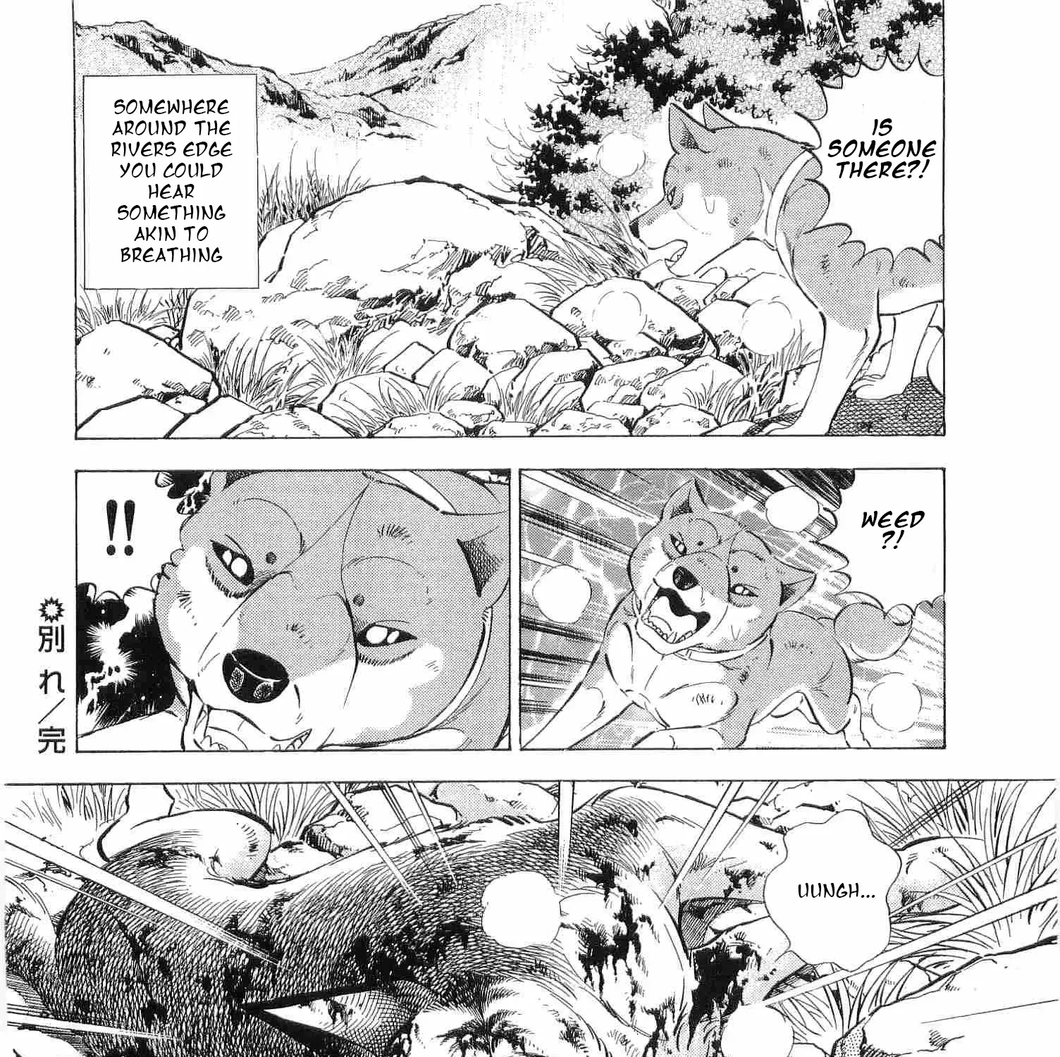 Ginga Densetsu Weed Chapter 493 page 43 - MangaKakalot