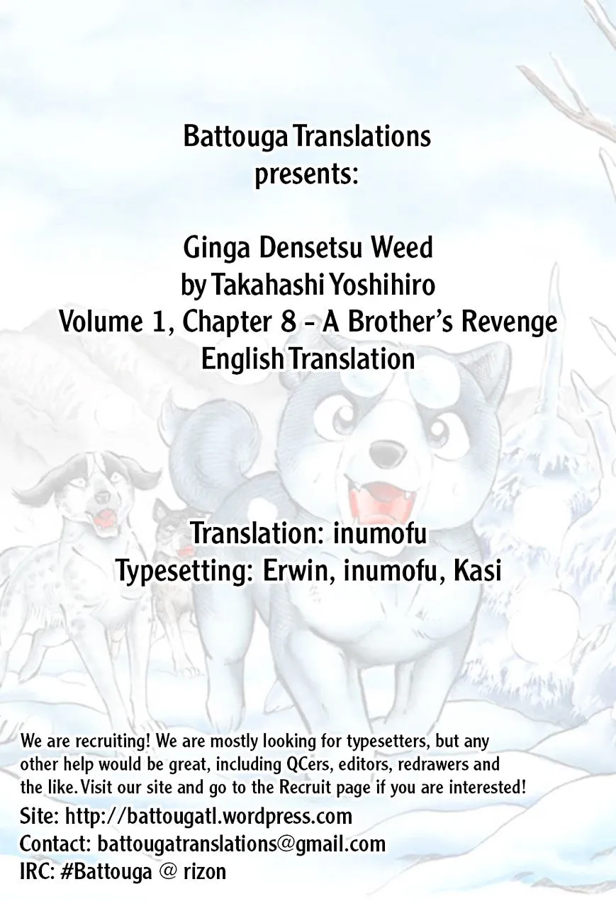 Ginga Densetsu Weed Chapter 8 page 1 - MangaNato