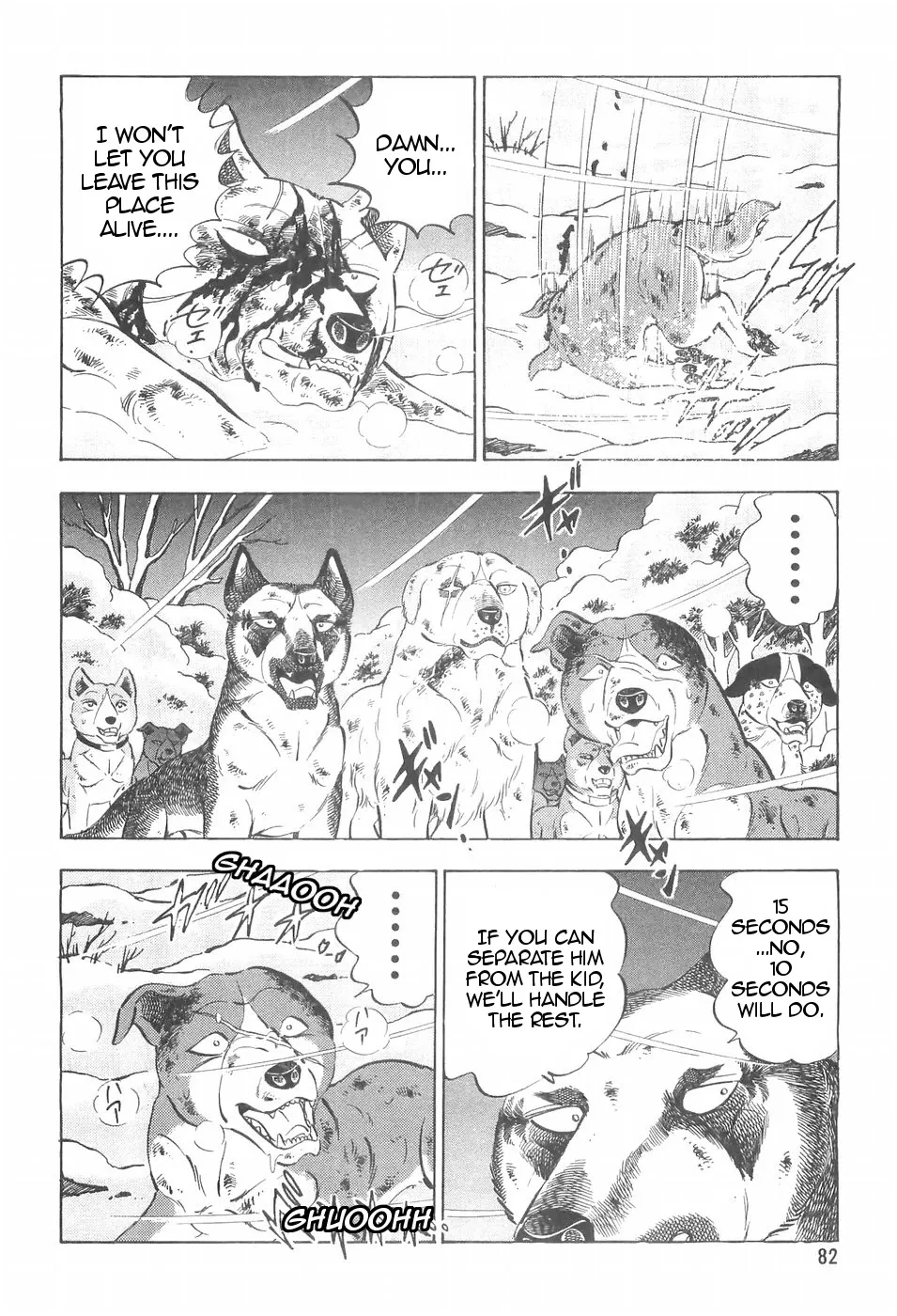 Ginga Densetsu Weed - Page 10