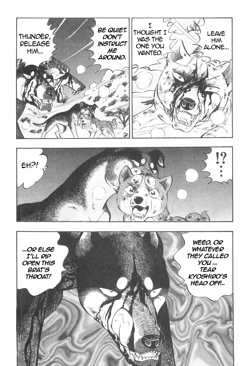 Ginga Densetsu Weed - Page 13