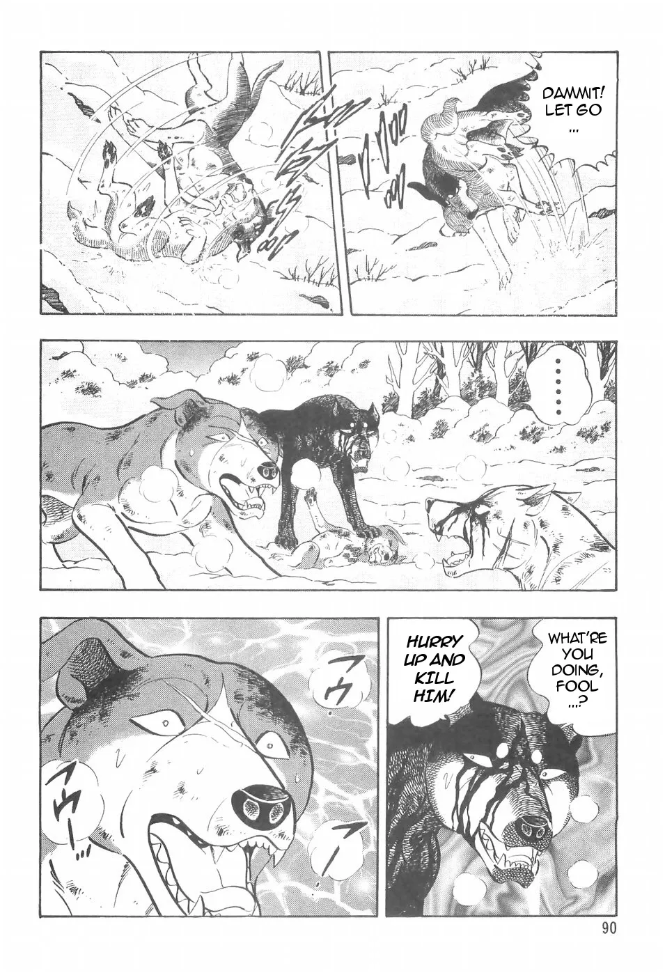 Ginga Densetsu Weed - Page 18