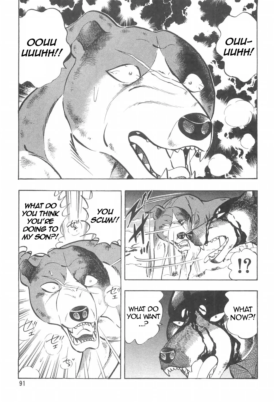 Ginga Densetsu Weed - Page 19