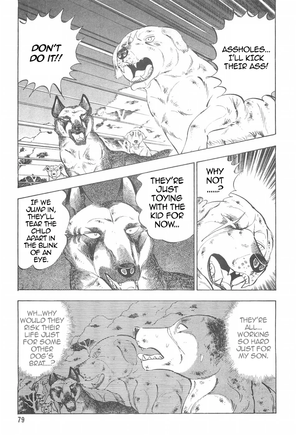 Ginga Densetsu Weed - Page 7