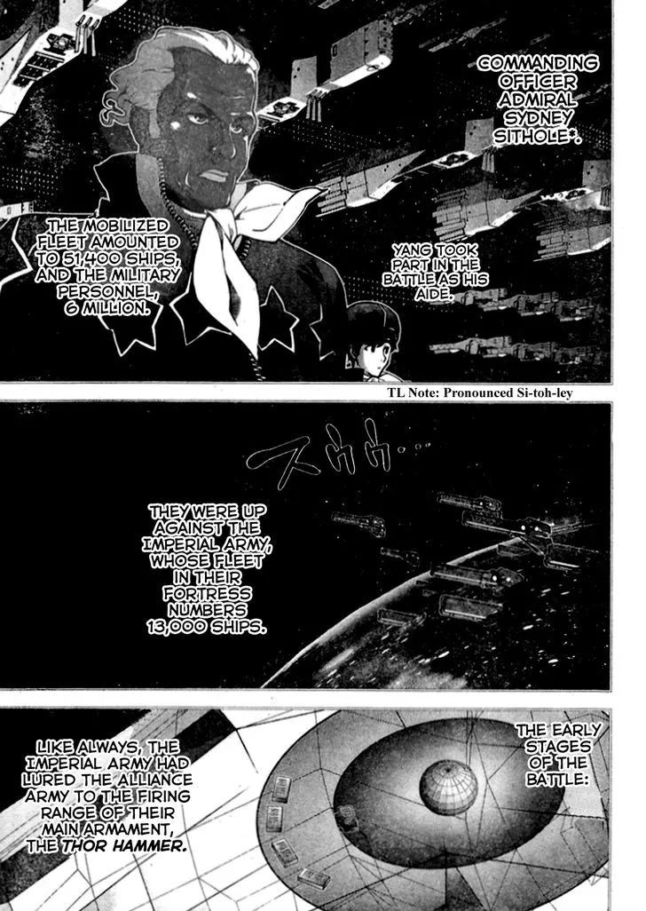 Ginga Eiyuu Densetsu (Fujisaki Ryu) - Page 11