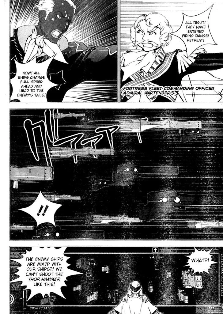 Ginga Eiyuu Densetsu (Fujisaki Ryu) - Page 12