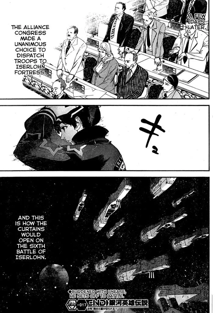 Ginga Eiyuu Densetsu (Fujisaki Ryu) - Page 17