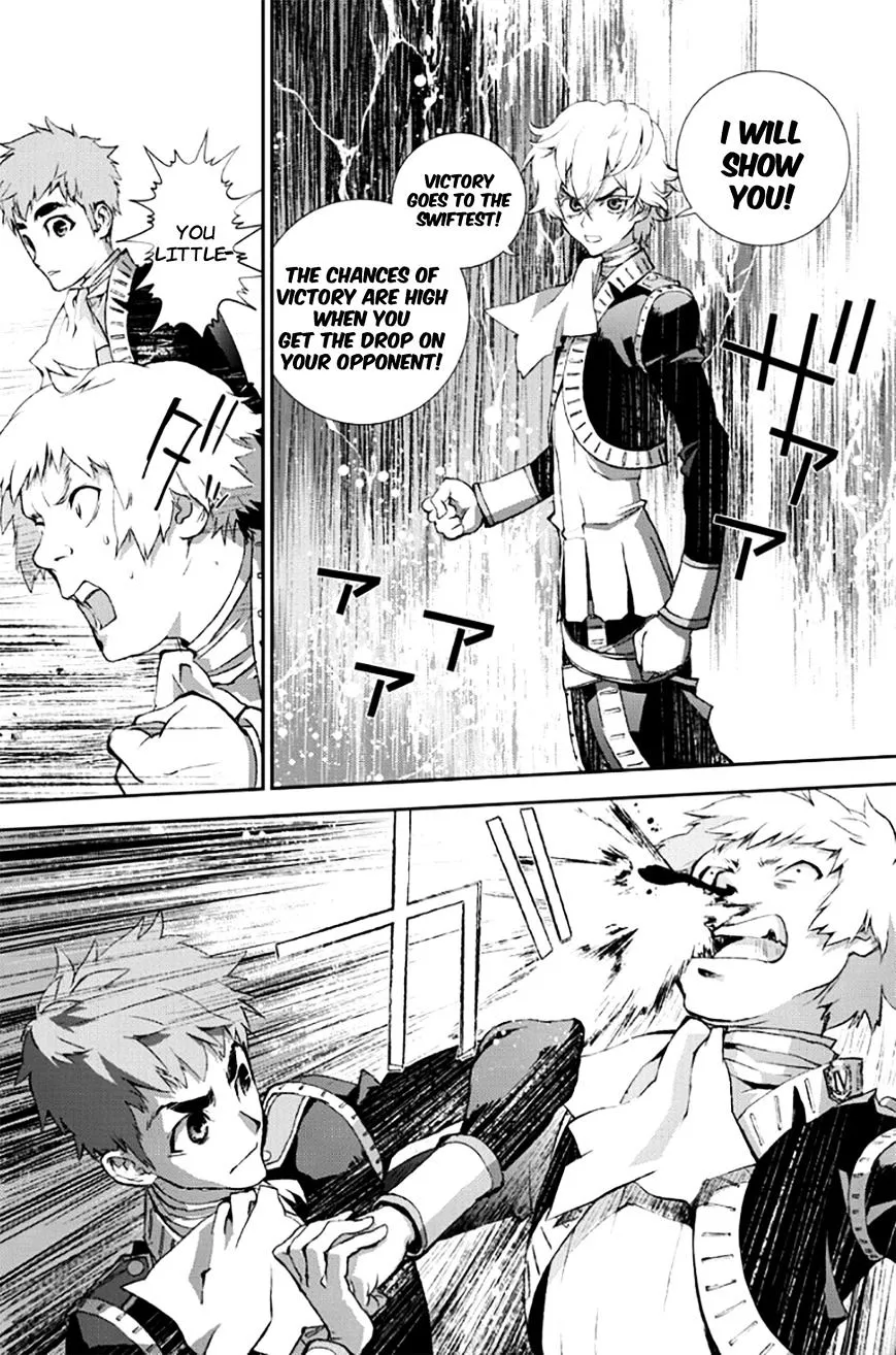 GINGA EIYUU DENSETSU (FUJISAKI RYU) - Page 34