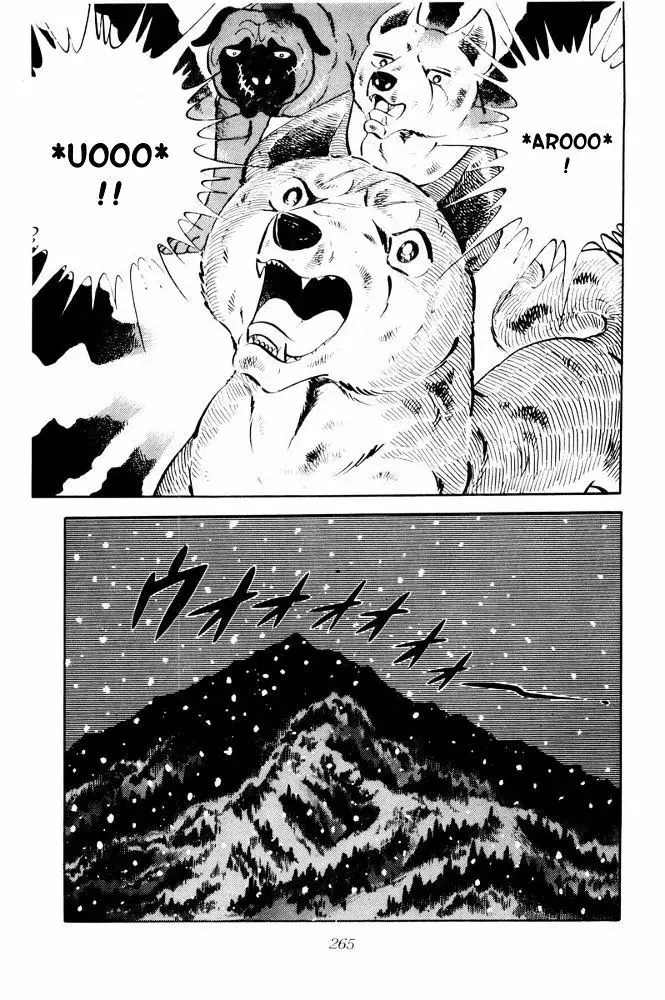 Ginga Nagareboshi Gin Chapter 41 page 43 - MangaKakalot