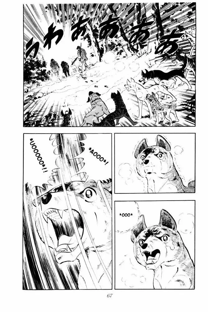 Ginga Nagareboshi Gin Chapter 42 page 60 - MangaKakalot