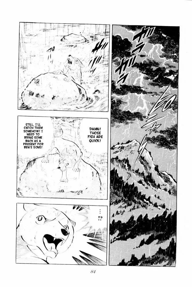 Ginga Nagareboshi Gin Chapter 43 page 14 - MangaKakalot