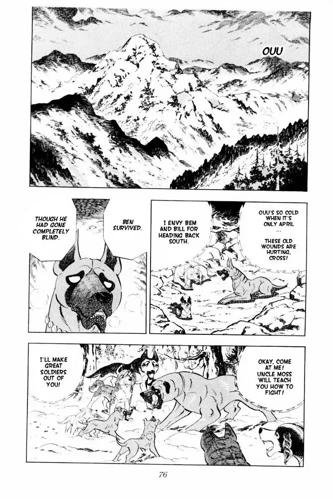 Ginga Nagareboshi Gin Chapter 43 page 6 - MangaKakalot