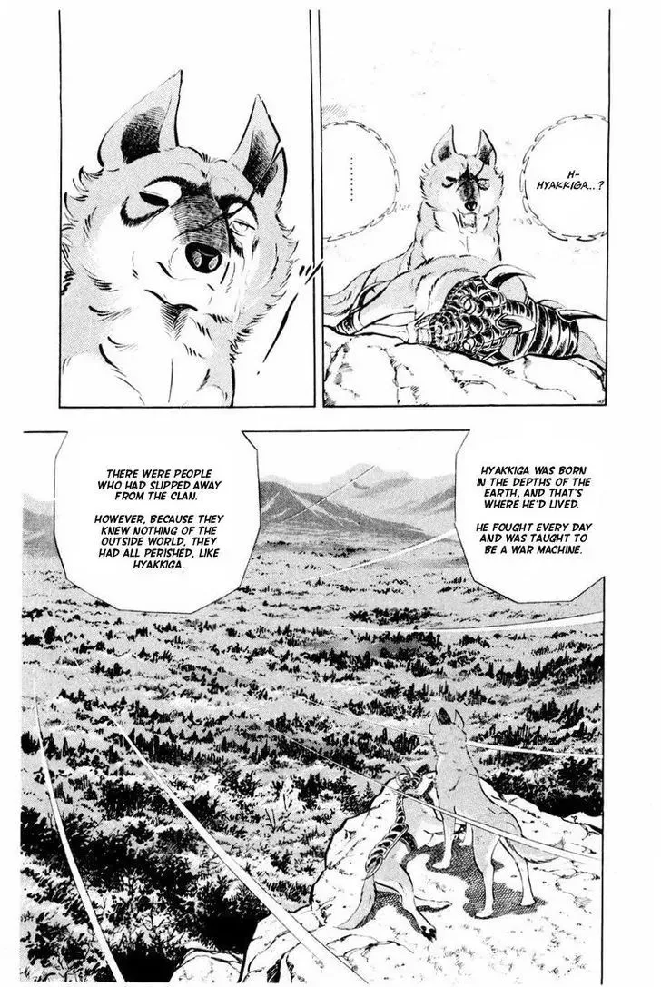 Ginga Nagareboshi Gin Chapter 44 page 121 - MangaKakalot