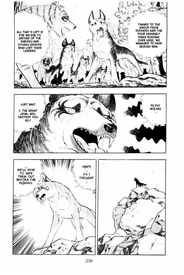 Ginga Nagareboshi Gin Chapter 44 page 125 - MangaKakalot