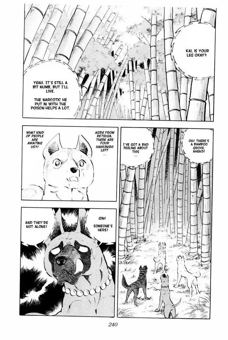 Ginga Nagareboshi Gin Chapter 44 page 126 - MangaKakalot