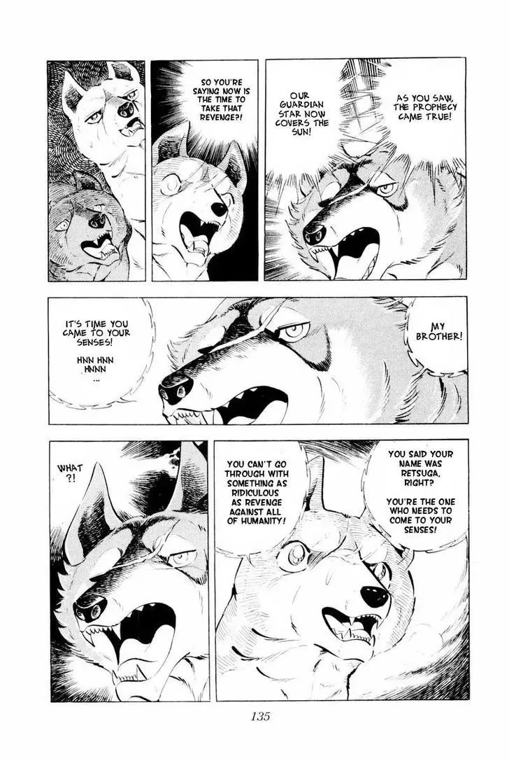 Ginga Nagareboshi Gin Chapter 44 page 23 - MangaKakalot