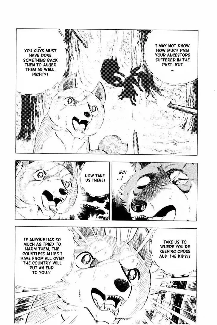 Ginga Nagareboshi Gin Chapter 44 page 24 - MangaKakalot