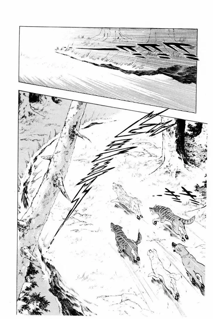 Ginga Nagareboshi Gin Chapter 44 page 32 - MangaKakalot